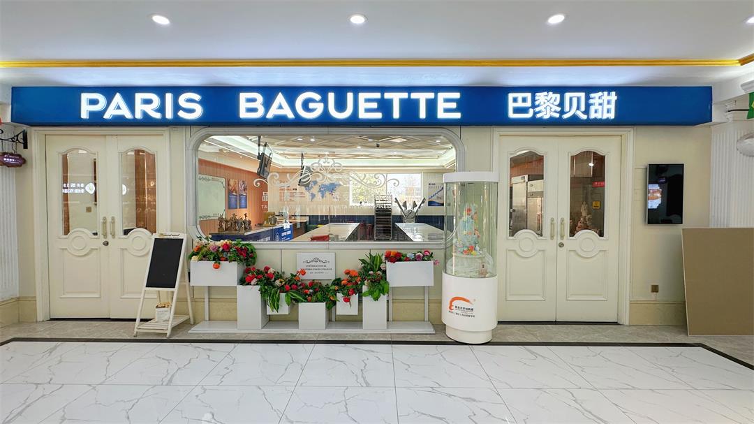 徐州新东方烹饪厨师学校